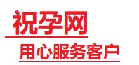 仁布捐卵试管助孕机构-代媽网